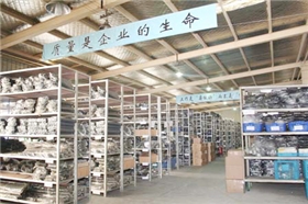 成品仓库